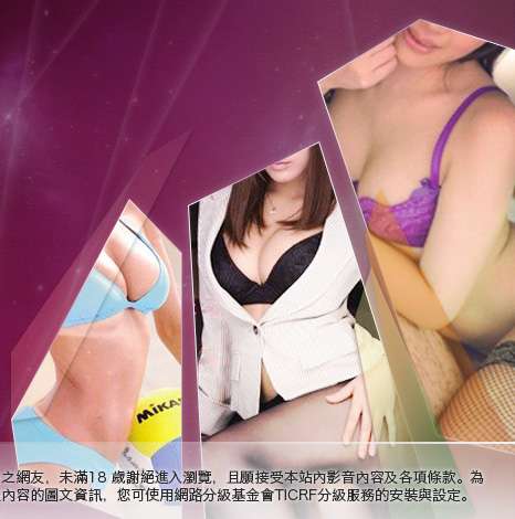 性愛貼片區大胸部美女圖